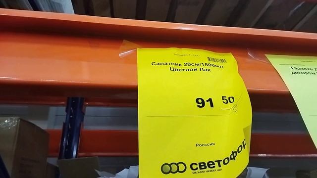 ?Светофор ?Обзор новых товаров Кастрюля на 1,5 л. жаропрочная из стекла, Хлебница, Комод "Бася". смотреть онлайн