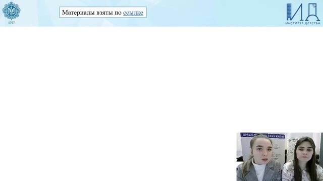 23.11.2020 14:00 2К Литературное чтение смотреть онлайн