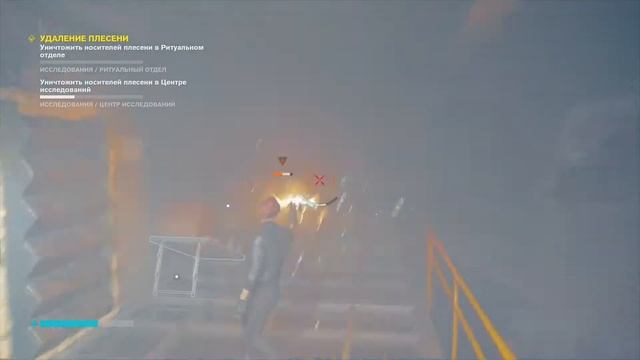 Control {Прохождение} # 22: Доп миссия - Удаление плесени смотреть онлайн