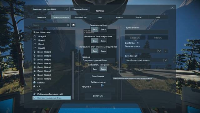 Space Engineers - Скрипт для расчёта тяги корабля смотреть онлайн