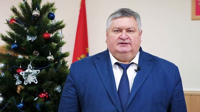 Новогоднее Поздравление Сергея Балыкина. Оренбург 2021. смотреть онлайн