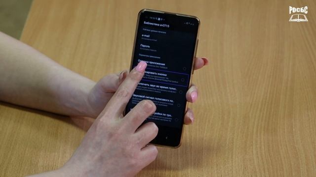 Урок 6. android. Приложение библиотека av3715. Регистрация, установка и настройки приложения. смотреть онлайн
