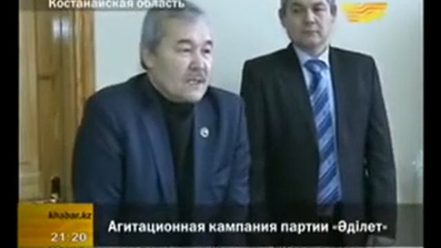 Агитационная кампания партии «Әділет» смотреть онлайн