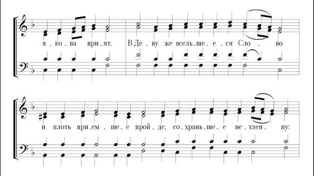 Христос раждается. Ирмосы 1-го канона Рождества. Греческий распев. Весь хор смотреть онлайн