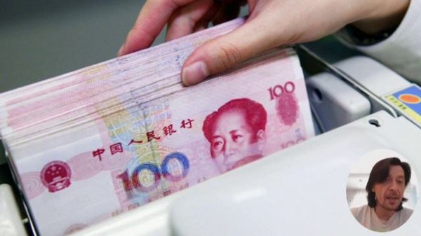 Китай хочет сделать свой юань новой мировой валютой