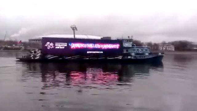 По Москве реке на теплоходе смотреть онлайн