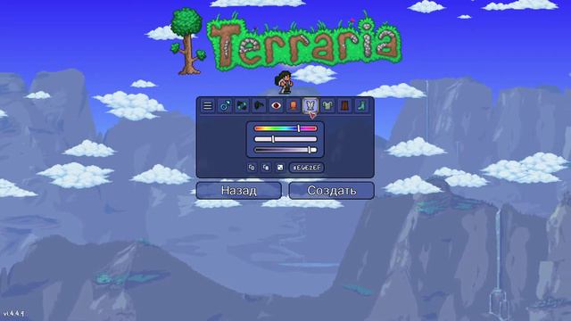Прохожу Террарию смотреть онлайн
