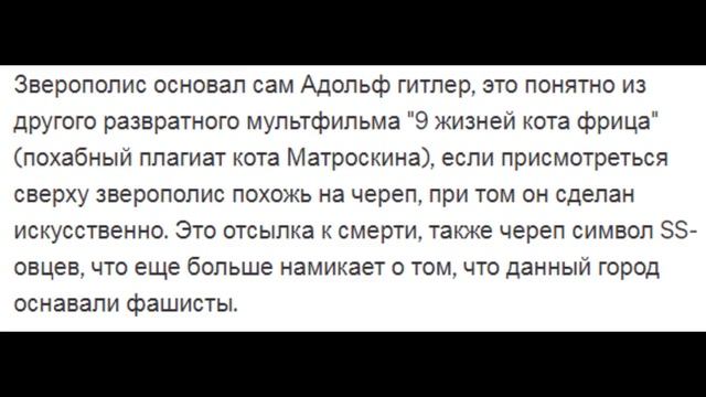 Фанфик про Master Time и петиции с сайта Change.org смотреть онлайн