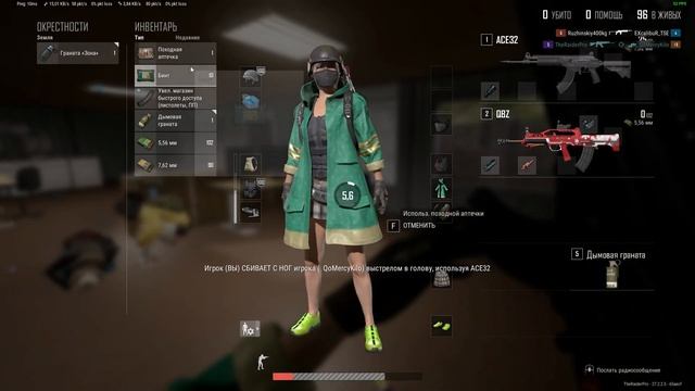 МЕГА ОТРЯД В PUBG смотреть онлайн