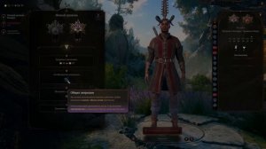 Baldur's gate 3 Билды | Гайд на Колдуна Уилла