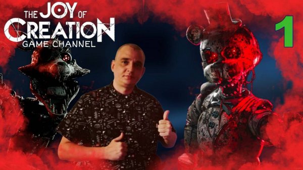 THE JOY OF CREATION  ПРОХОЖДЕНИЕ ИГРЫ