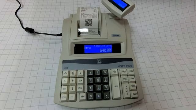 онлайн касса МИКРО 35G-Ф смотреть онлайн