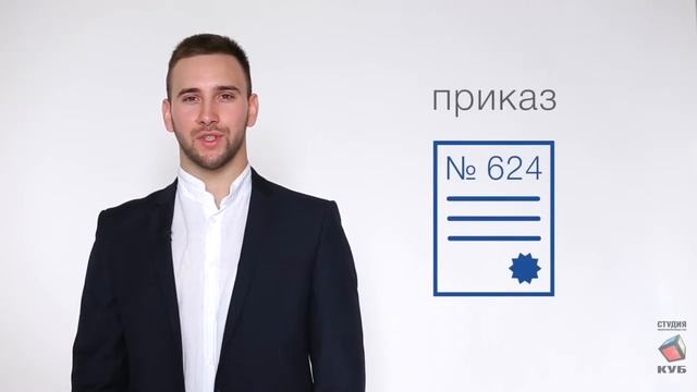 Видео-презентация: СтройЮрист, услуги для бизнеса смотреть онлайн