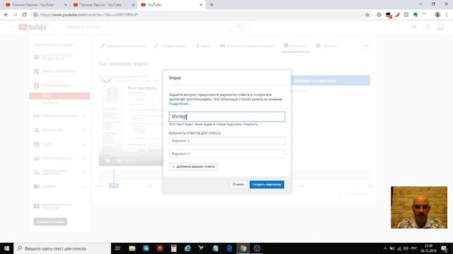 Как опубликовать видео на Youtube канале смотреть онлайн