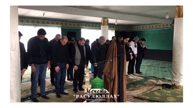 Джума Намаз | Мечеть Расулюллах | г. Киев смотреть онлайн