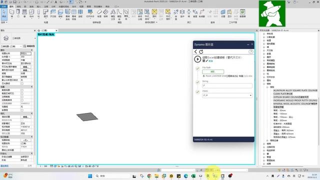 Create floor(ceiling) at right height using dynamo in revit смотреть онлайн