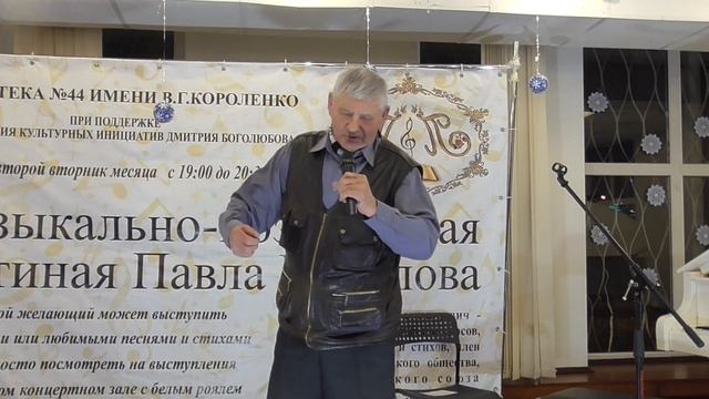 Эдуард Петров (авторские песни и стихи) смотреть онлайн