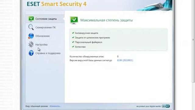 ESET NOD32 как активировать ключи смотреть онлайн