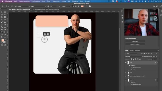 Canva или Фотошоп? Почему не надо бояться Фотошопа? Урок по таплинку