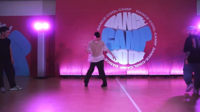 DANCE-COOL CAMP 2021 | GROWNUPS | Цыганов Кирилл смотреть онлайн