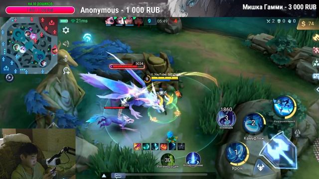 ТОТ САМЫЙ ЭЙМОН!!! Mobile legends смотреть онлайн