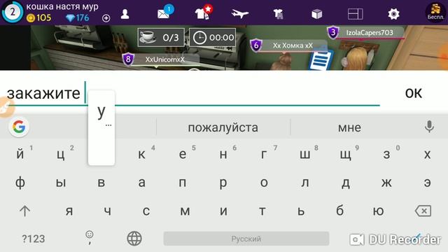 Играю в авакин лайф. А где роблокс? [Кошка настя] смотреть онлайн