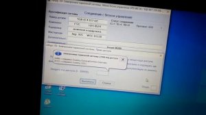 Фольксваген Тигуан 2. Отключение функции просушки тормозных дисков.Вася диагност.