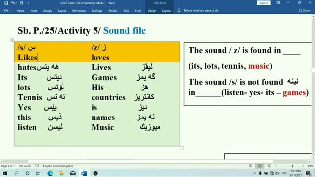 Sunrise 7 unit 1 lesson 3. смотреть онлайн