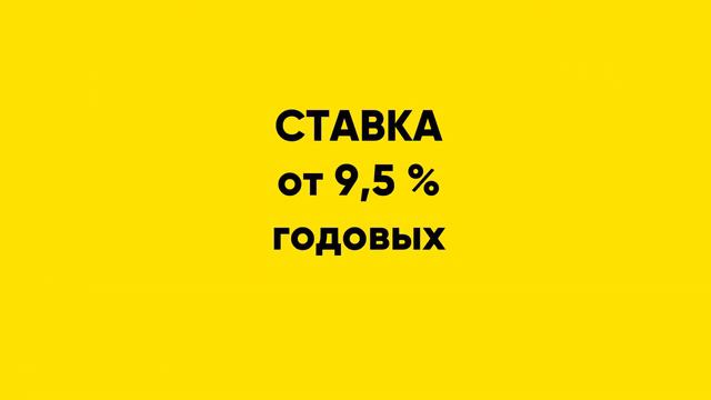 Нужны деньги? Деньги в долг от 10,5% под залог квартиры в Москве и МО смотреть онлайн