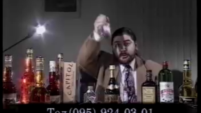 Александр Цекало в реклама 1993 года смотреть онлайн