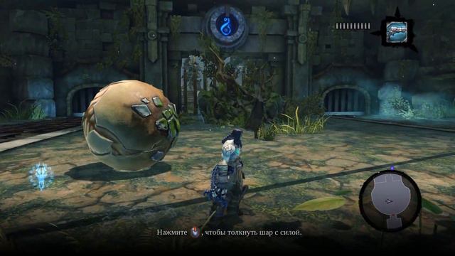 Прохождения Darksiders 2 - Максимальная сложность - (100%) - Часть 4 смотреть онлайн