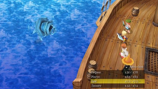 Одноглазый дракон Непто ► Final Fantasy III (3D Remake) #5 ПРОХОЖДЕНИЕ смотреть онлайн