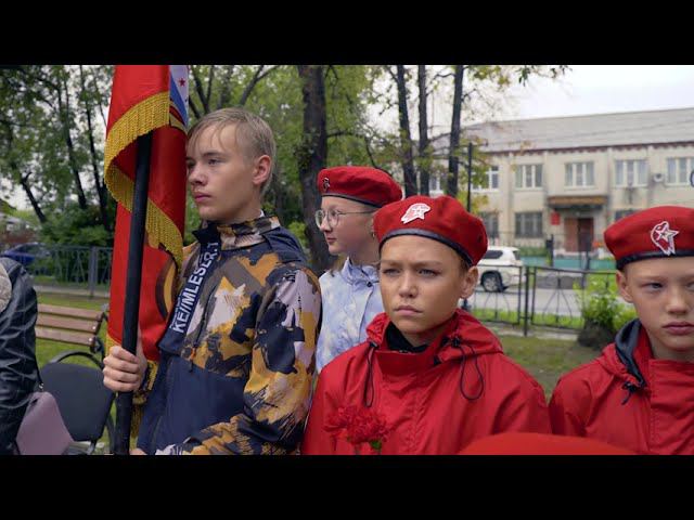 113 лет со дня рождения Героя Советского Союза, легендарного разведчика Николая Ивановича Кузнецова. смотреть онлайн