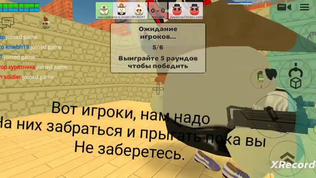 КАК нафармить в дуэле ОРУЖИЕ когда игра ищет ИГРОКОВ В ЧИКЕН ГАНЕ? смотреть онлайн