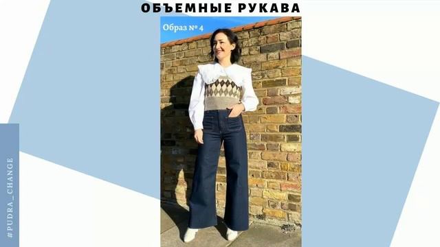 Как носить привычную одежду стильно в 50 лет. Советы стилиста для тех, кто не гонится за модой смотреть онлайн