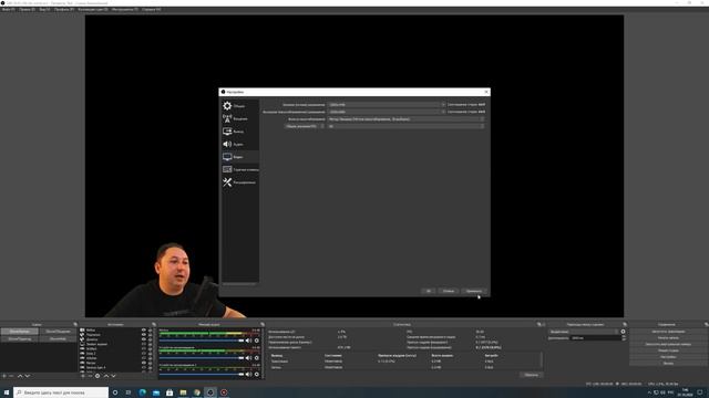Как настроить Obs Studio для стрима с помощью процессора, кодировщик x264. смотреть онлайн