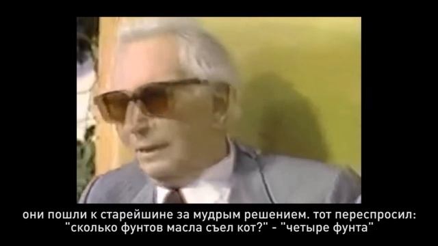 Еврейский анекдот про кота. И что действительно делает человека человеком? смотреть онлайн