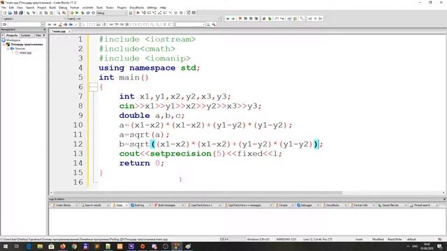 Основы программирования. Линейные программы. ДЗ. Площадь треугольника смотреть онлайн