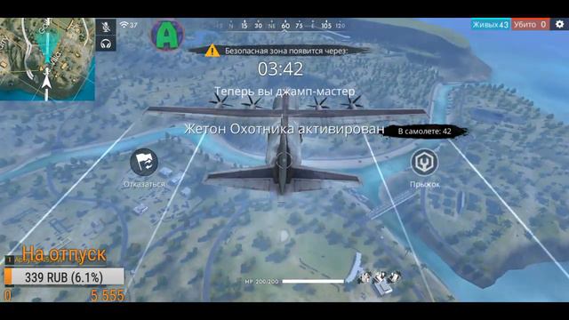 Фри Фаер,Free Fire. Играю с аудиторией. Стрим фри фаер. Играем в комнатах смотреть онлайн