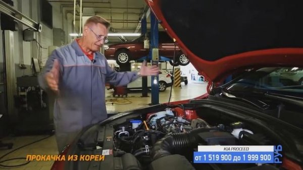 KIA ProCeed. Прокачка из Кореи