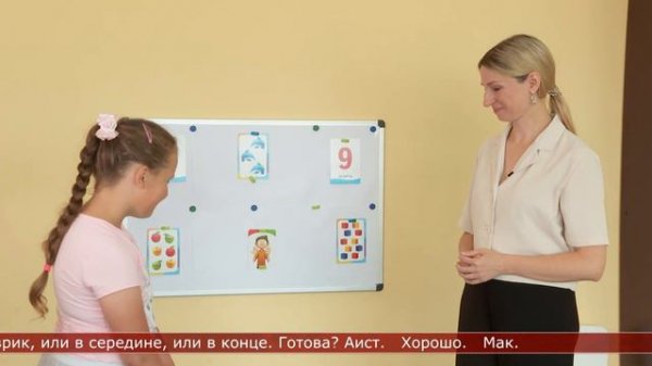 Фонематический слух  Дошкольники.