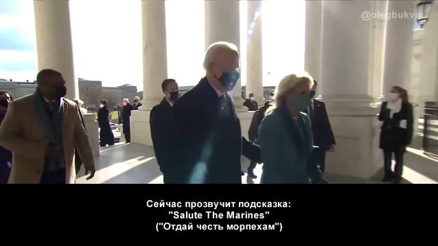 Байден отдаёт честь морпехам смотреть онлайн