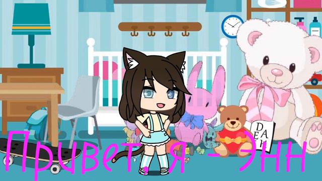 Поиграем в игру : помоги мне выбрать! смотреть онлайн