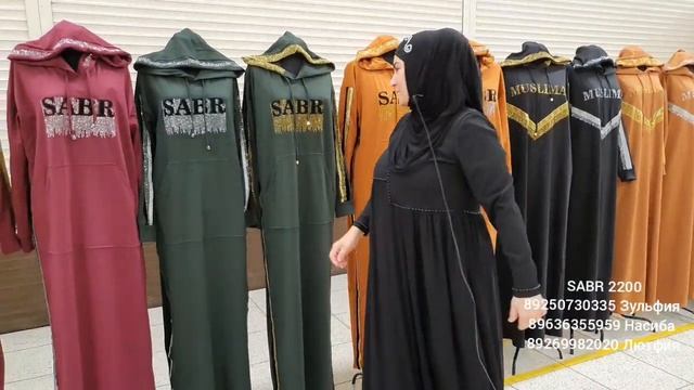 SABR I MUSLIMA ЗОЛОТО И СЕРЕБРО БРЕНД СЕЗОНА смотреть онлайн