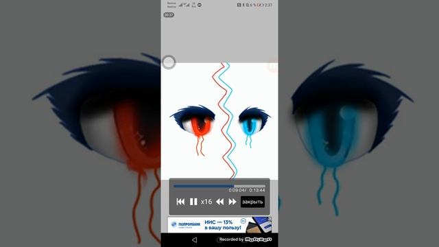 Занимаюсь хрень рисую обработку глаз в 2 чяса ночи ?? смотреть онлайн