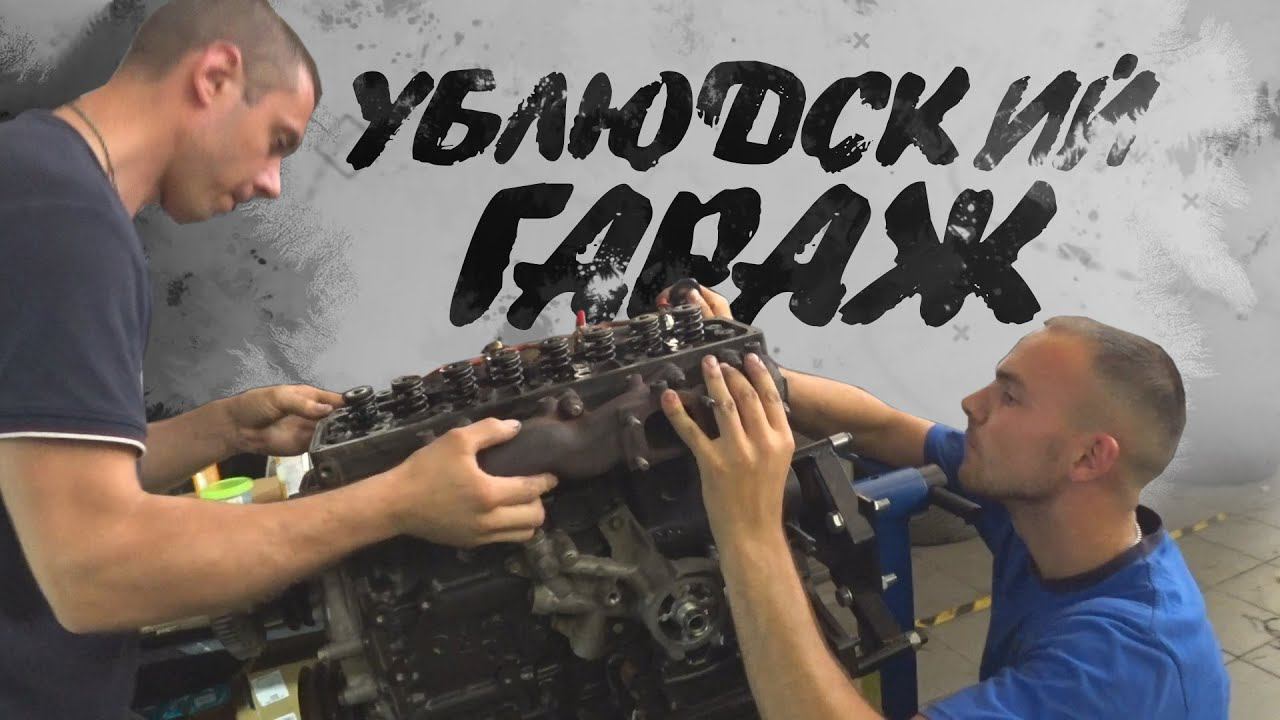 Собрали QD32 Едем смотреть новенький тех центр. смотреть онлайн