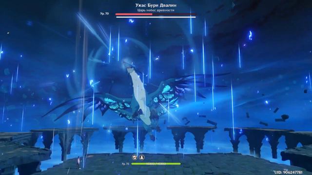 Genshin Impact. Логово Ужаса Бури на 40 ранге приключений стандартными персонажами и оружием. смотреть онлайн