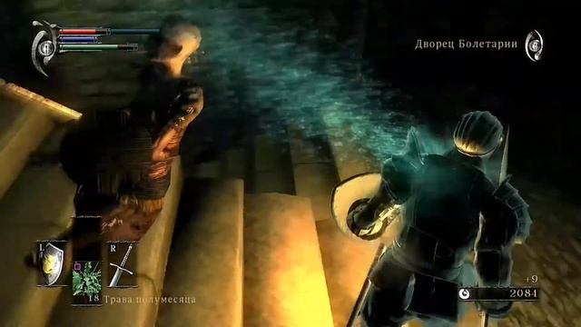 Demon’s Souls [Часть 2] Дворец Болетарии (PlayStation 3) смотреть онлайн