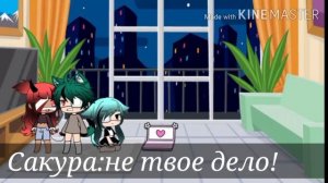 //моя сестра думает что я её мама//15/?//гача лайф//минифильм//