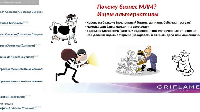 Как зарабатывать в Интернете и откуда официальный доход | Марина Кайгородцева, директор смотреть онлайн